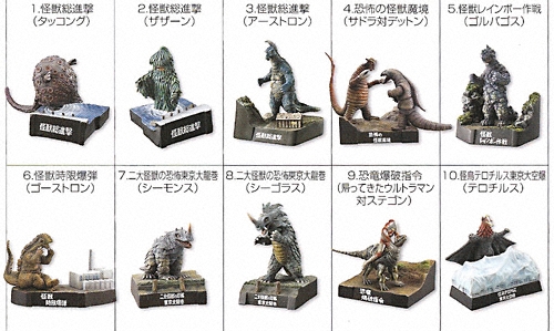帰ってきたウルトラ怪獣名鑑 8種セット ブック付き 帰ってきたウルトラ