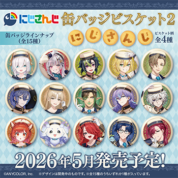 BANDAI・BANDAI SPIRITS OTHER GOODS | にじさんじ | バンダイ 商品