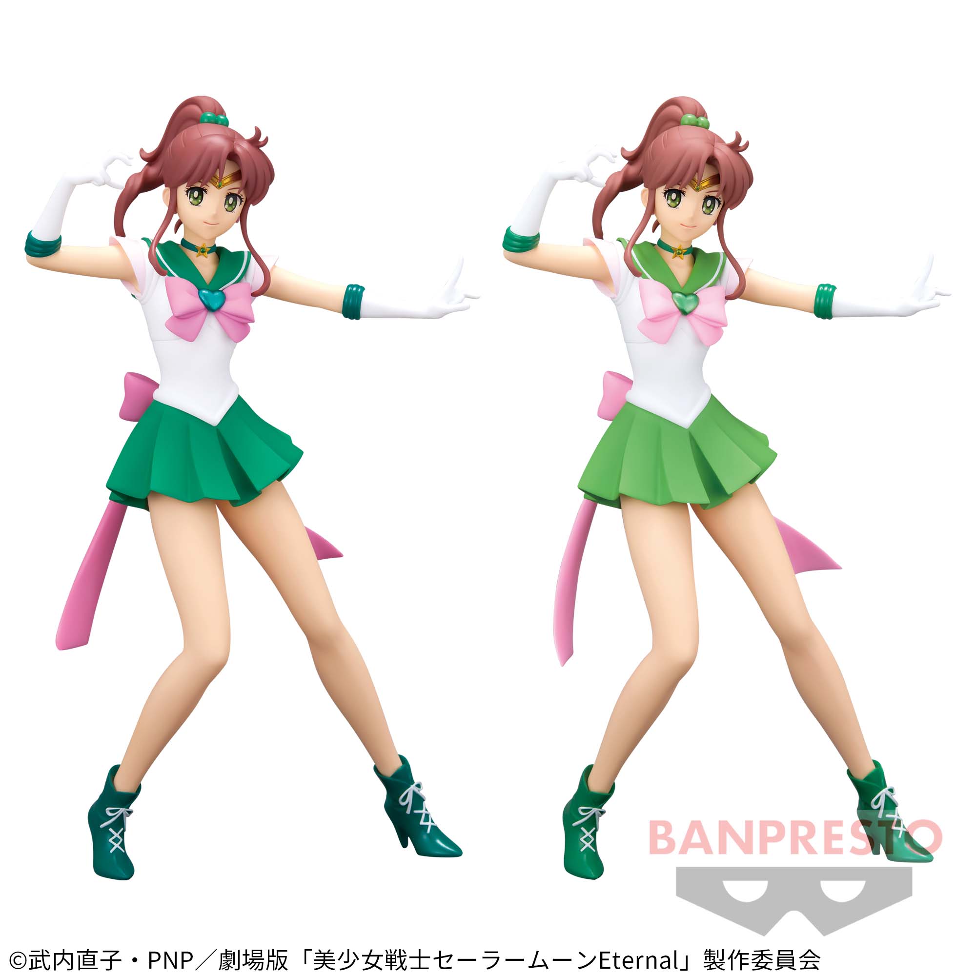 美少女戦士セーラームーンフィギュア11体GLITTER＆GLAMOURS