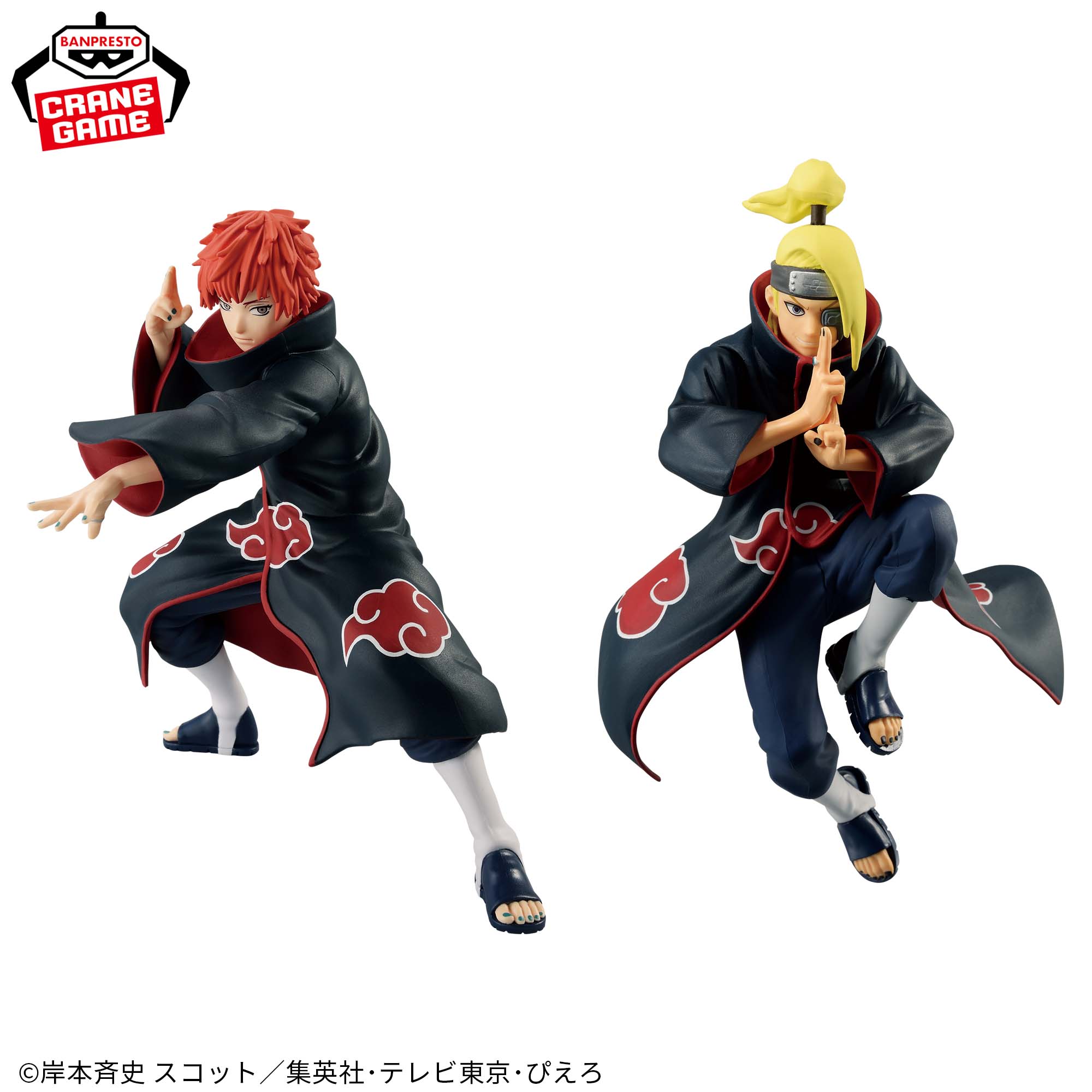 NARUTO VIBRATION STARS 暁 5体セット＋ 暁ルームライト NARUTO