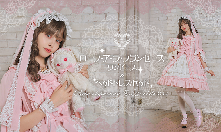 くみゃちゃんのシンデレラワンピース＆リボンヘッドドレスセット