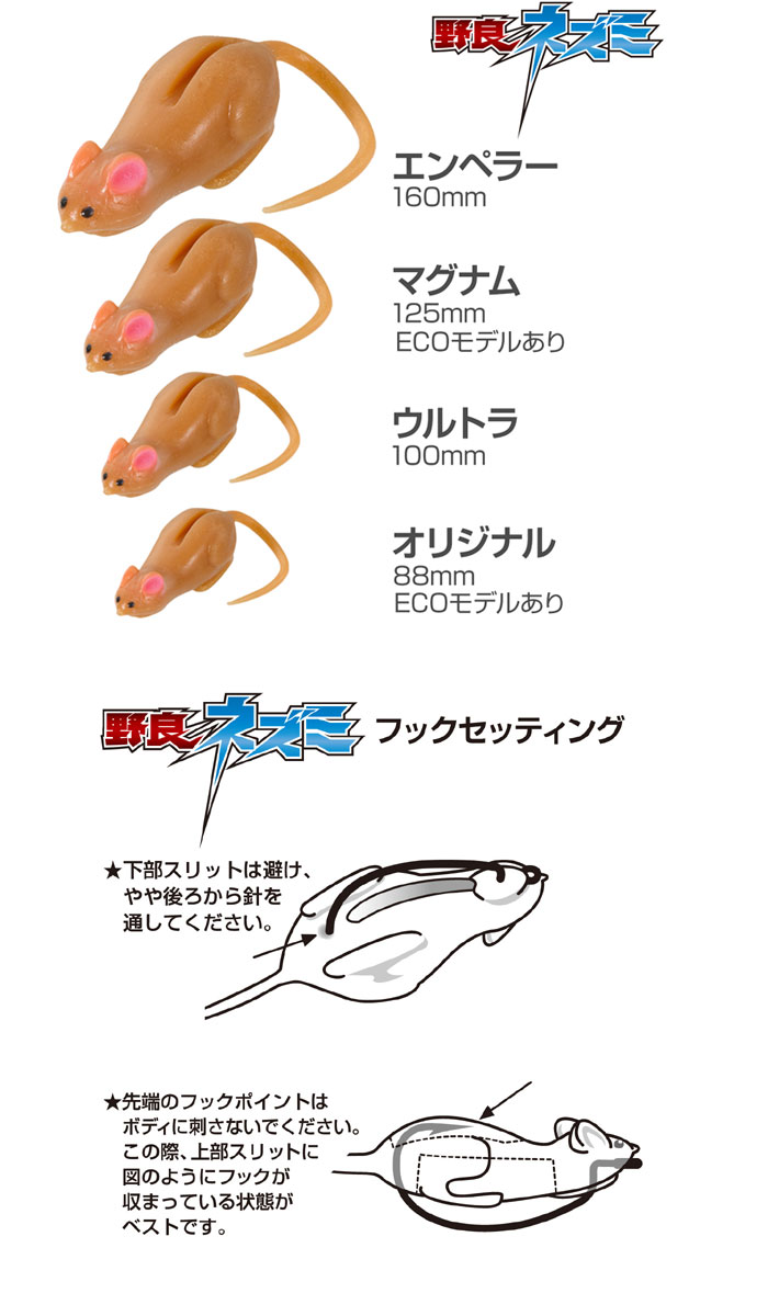 やっこ ラットsm10.m10. ヤワゲネズミsm10.m10.オマケ付 やっこ ラット