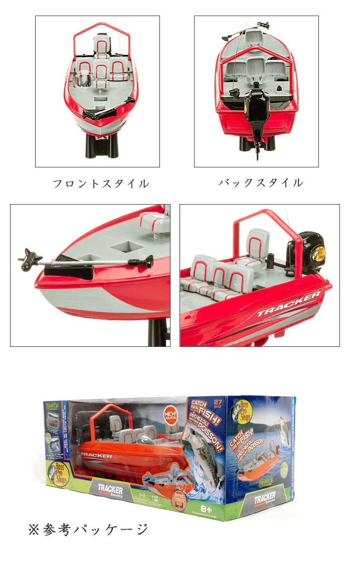 バスプロショップ トラッカーボート ラジコンボート Bass Pro Shop