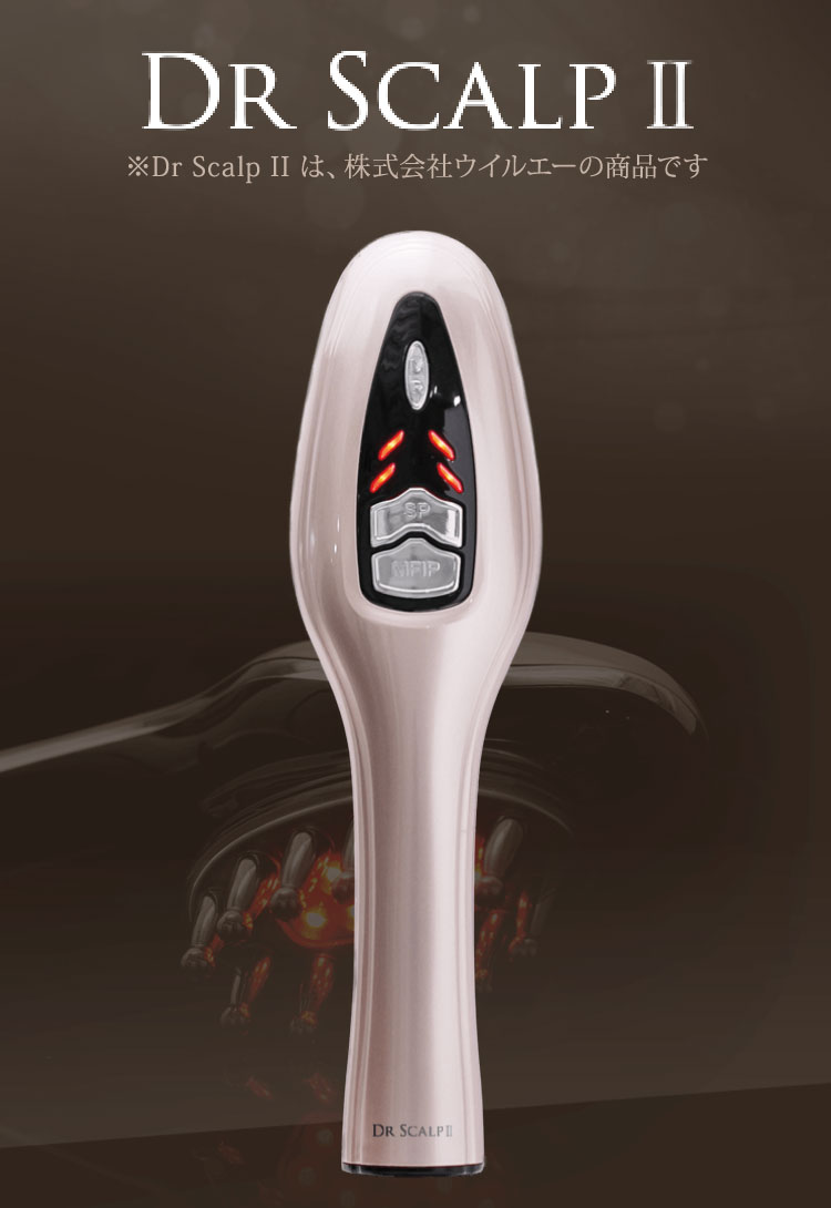 新品】ウイルエー ドクタースカルプⅡ DR-SCALPⅡ 美容液セット