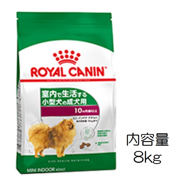 ロイヤルカナン☆柴犬☆8kg×2袋 ロイヤルカナン 柴犬 成犬用 8kg×2袋