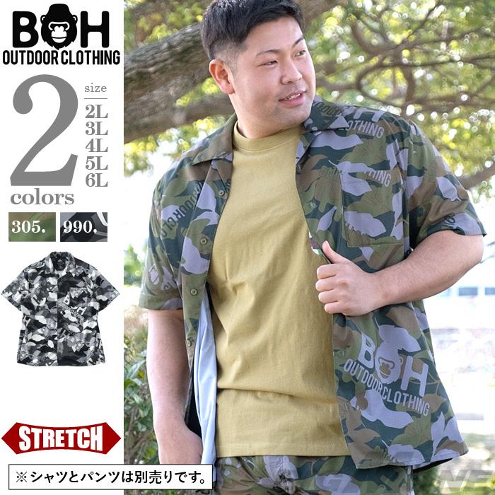 NON-FR COMBAT SHIRT (ABU) Lサイズ 迷彩 NON-FR COMBAT SHIRT (ABU) L