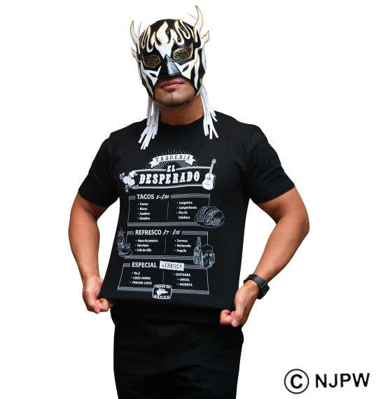 大きいサイズと大きい服のメンズ通販【ビッグエムワン】大きいサイズ