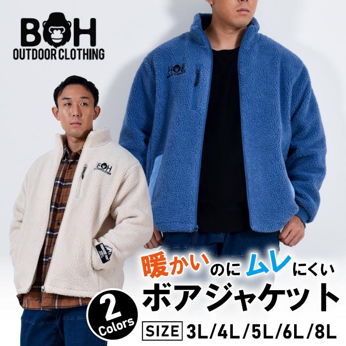 大きいサイズと大きい服のメンズ通販【ビッグエムワン】大きいサイズ