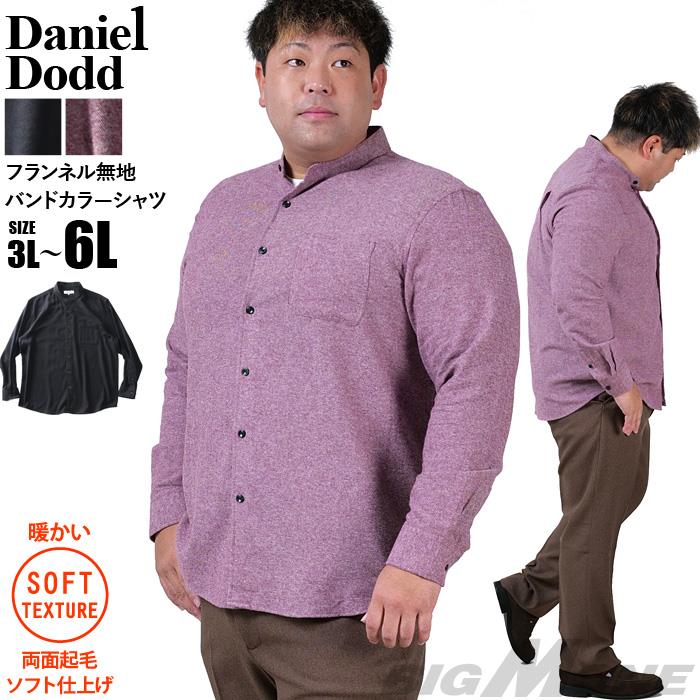 大きいサイズと大きい服のメンズ通販【ビッグエムワン】【tenN