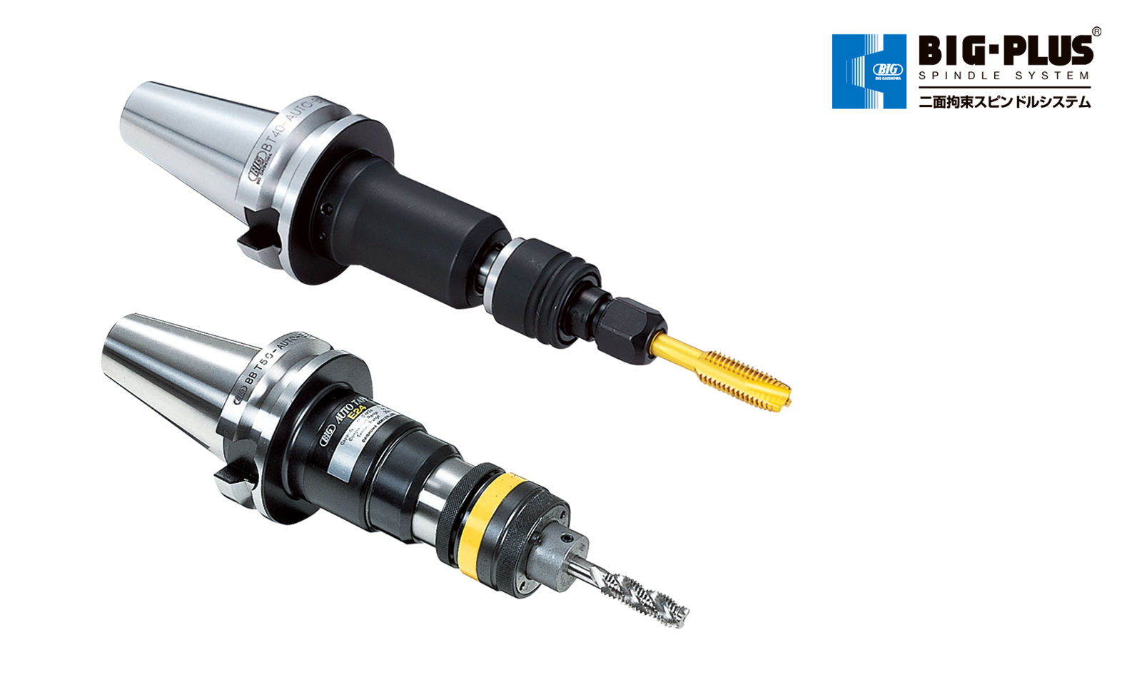 オートタッパB/R/E型 | 大昭和精機株式会社