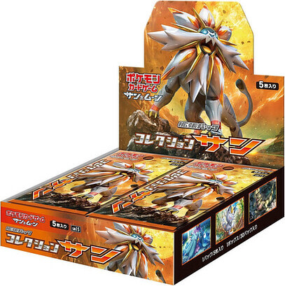 ポケモンカードゲーム サン&ムーン 拡張パック コレクションサン BOX