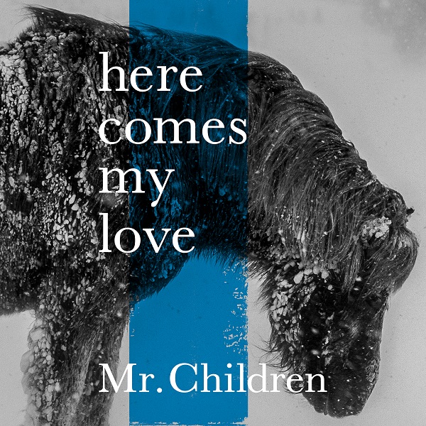 Release New Single From Mr.Children 名もなき詩 ポスター
