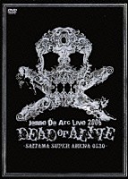 Janne Da Arc「ジャンヌダルク Live 2006 DEAD
