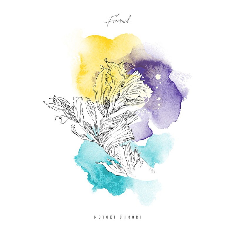 大森元貴（Mrs. GREEN APPLE）、ソロデビューEP『French』タイトル曲の