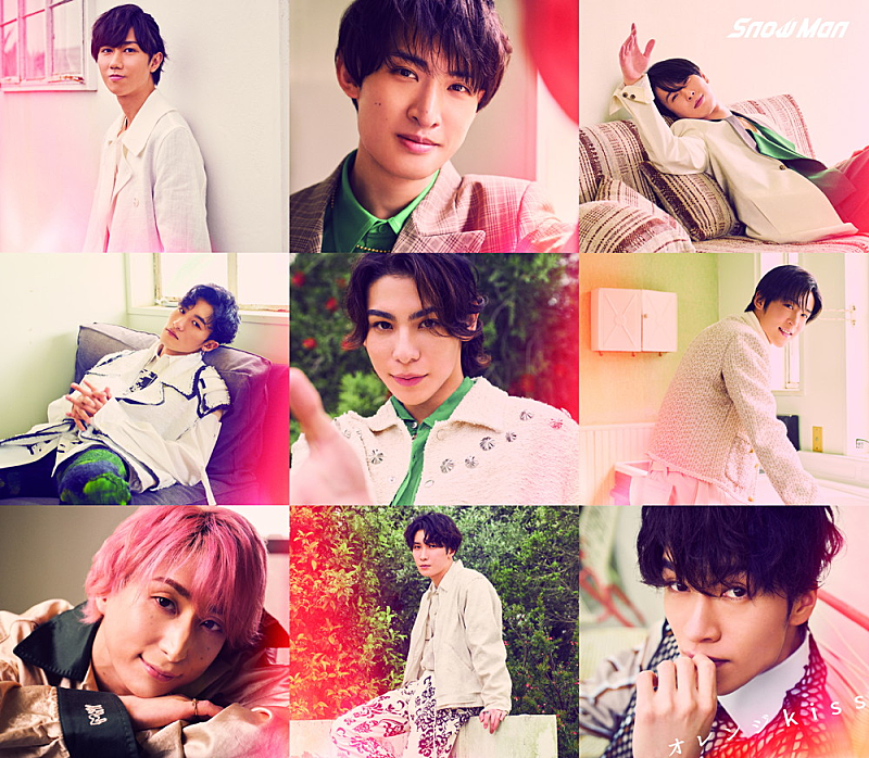 Man オレンジkiss 公式写真 153枚セット SnowMan オレンジkiss 公式