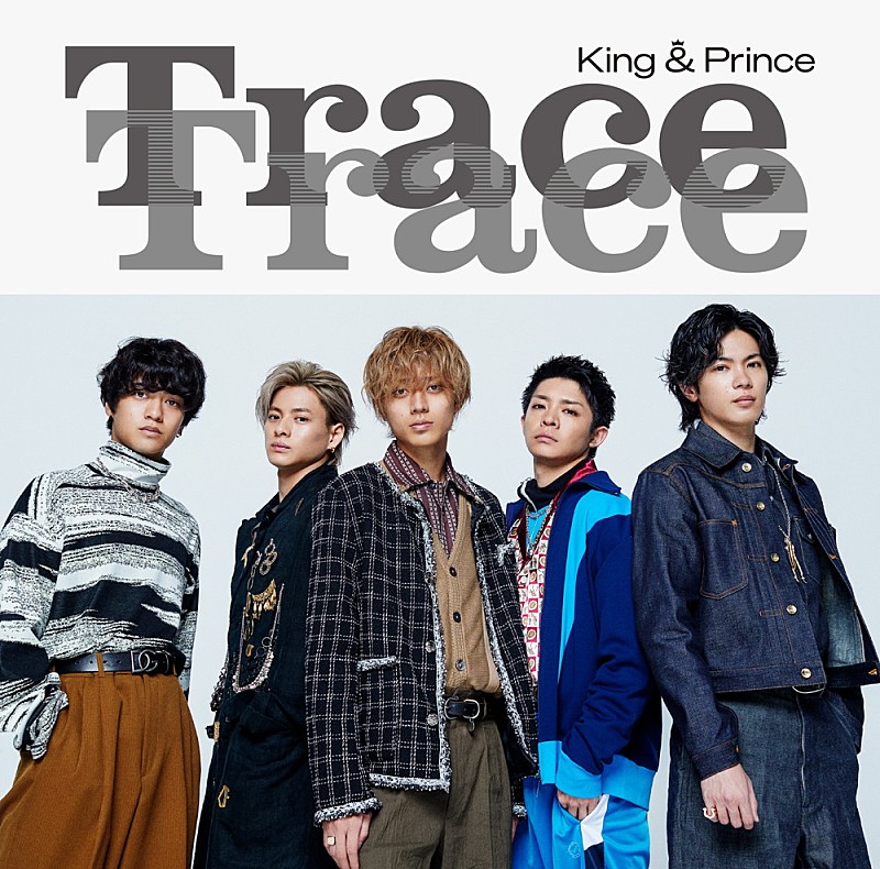 King & Prince、二面性を楽しめる新アー写＆ソロビジュアルを公開