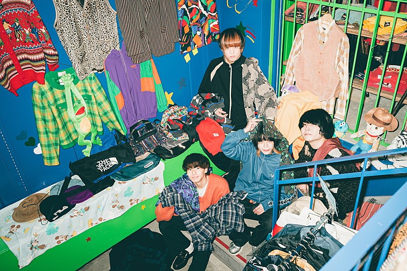 ねぐせ。、1stフルALが2024年2月に発売決定＆全国9公演のワンマン