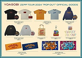 YOASOBI ZEPP TOUR 2024 “POP OUT”】グッズラインナップ発表＆Zepp