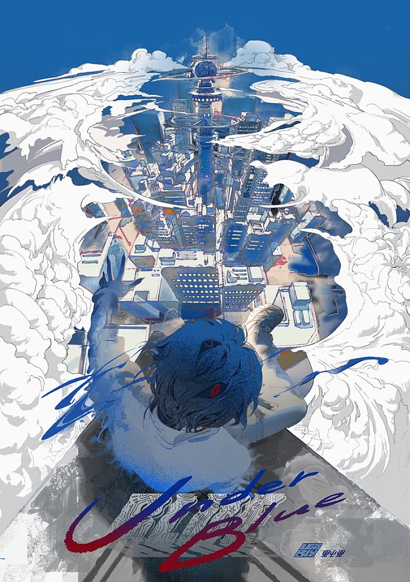 Eve Under Blue くじ 直筆サイン入りジャケットポスター Eve Under