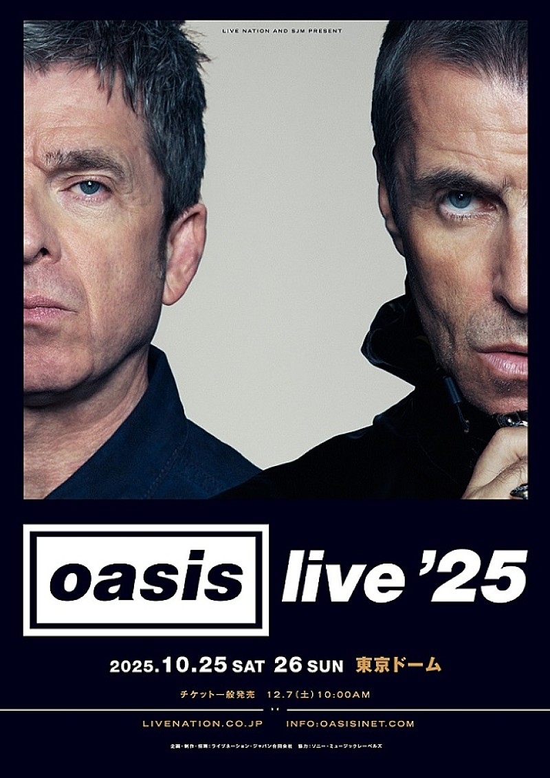Oasis live '25 パンフレット live '25 oasis パンフ 0 ´25
