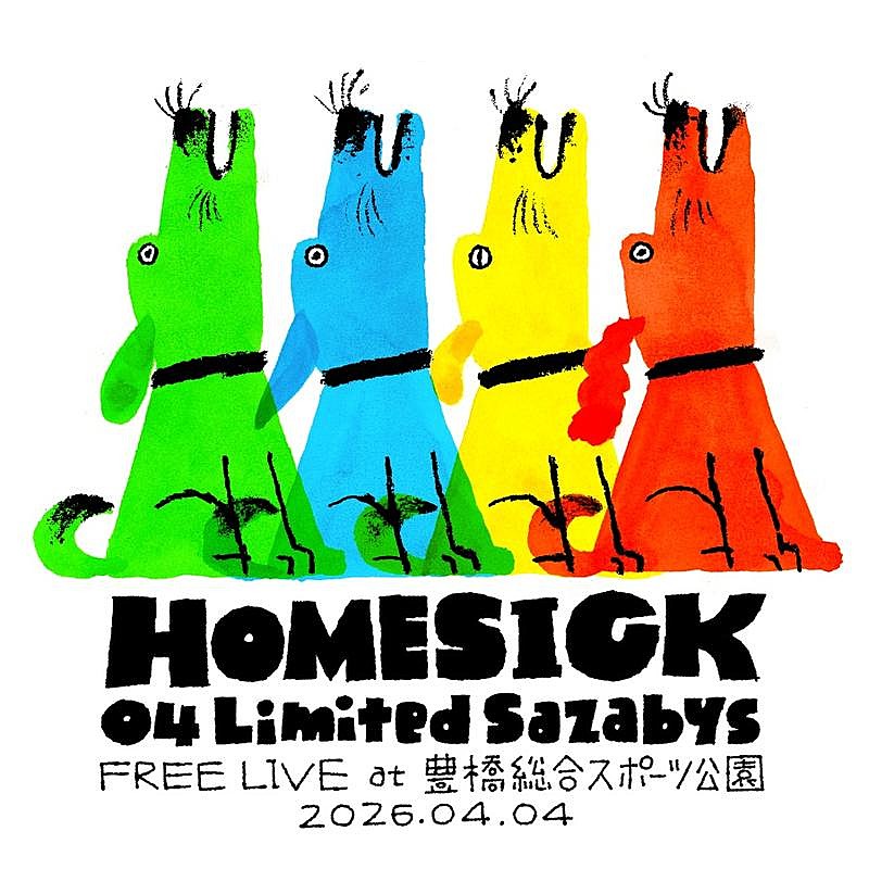 04 Limited Sazabys、“フォーリミの日”に初野外フリーライブ【HOMESICK