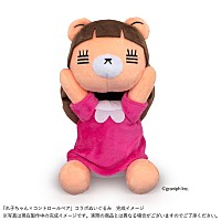 コレサワ 新曲「君とぬいぐるみ」収録のおまけCD付き1stぬいぐるみ『れ