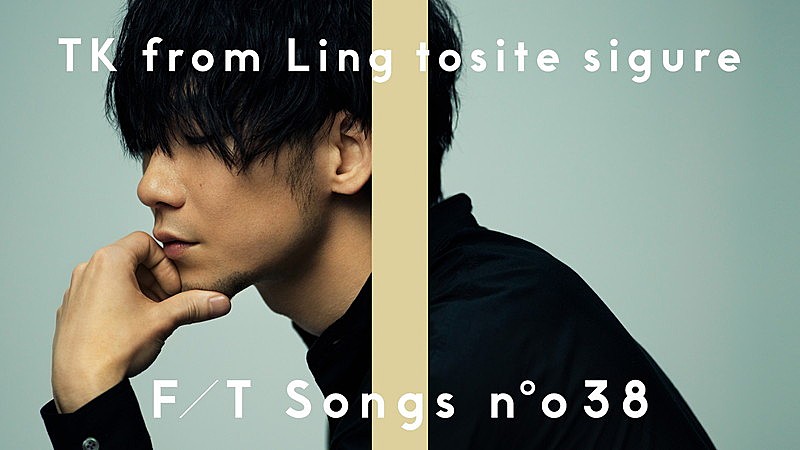 凛として時雨 (Ling tosite sigure) – Sα.SO.RI. Lyrics | Genius