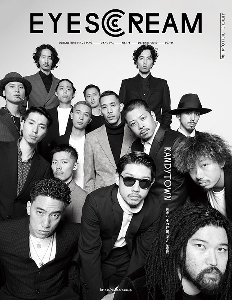 KANDYTOWN ADVISORY TOUR '19 ポスター KANDYTOWN ADVISORY TOUR '19