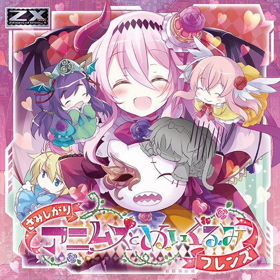 花柄アルバム 花柄ミニアルバム 花柄ミニアルバム 花柄ミニアルバム Z