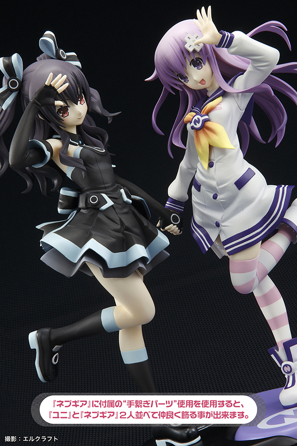 リセ Lycee 超次元ゲイム ネプテューヌ ネプギア ユニ キラ ホロ