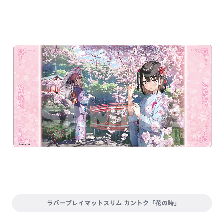 トレカアイテムくじ神絵祭ダブルチャンスキャンペーン当選カントク