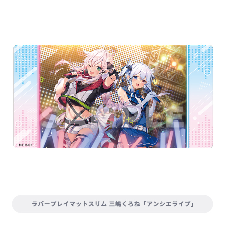 当選品】ブロッコリー 神絵祭 ダブルチャンス プレイマット カントク