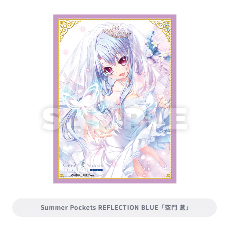 key Summer Pockets トレカくじ サプライまとめ ② key Summer Pockets