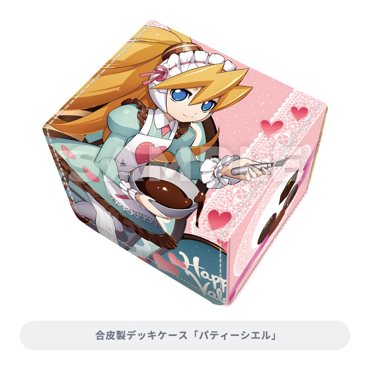 1点 シエル 合皮製デッキケース ブロッコリートレカアイテムくじEX
