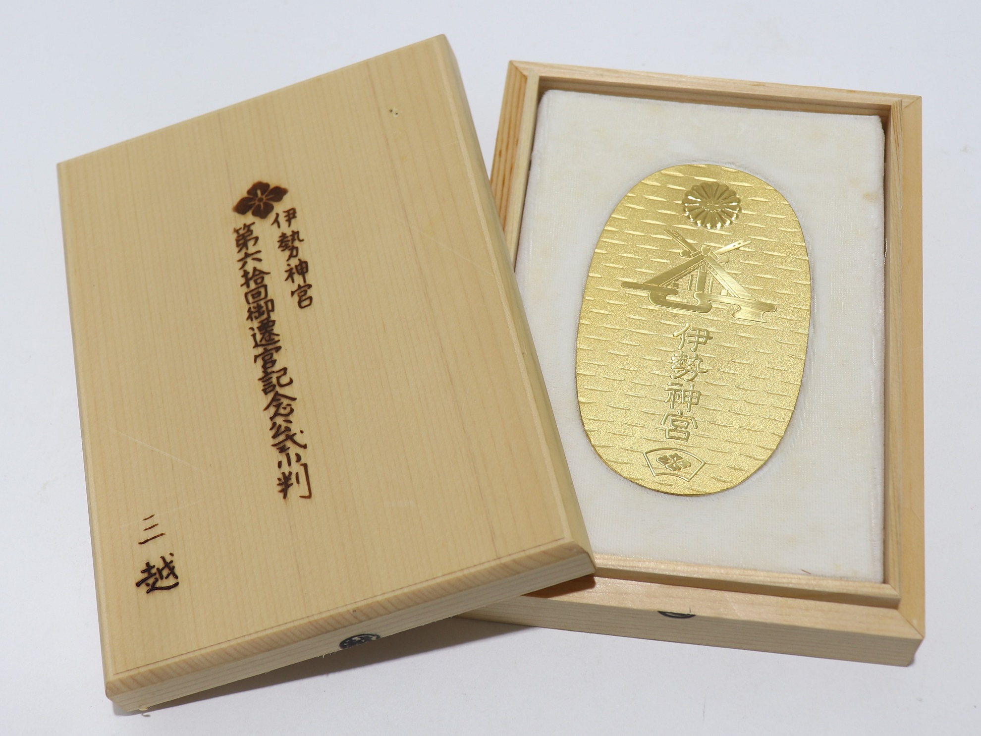 貴重】 伊勢神宮 御正殿 第60回遷宮記念品 ※精巧なデザインと詳細な