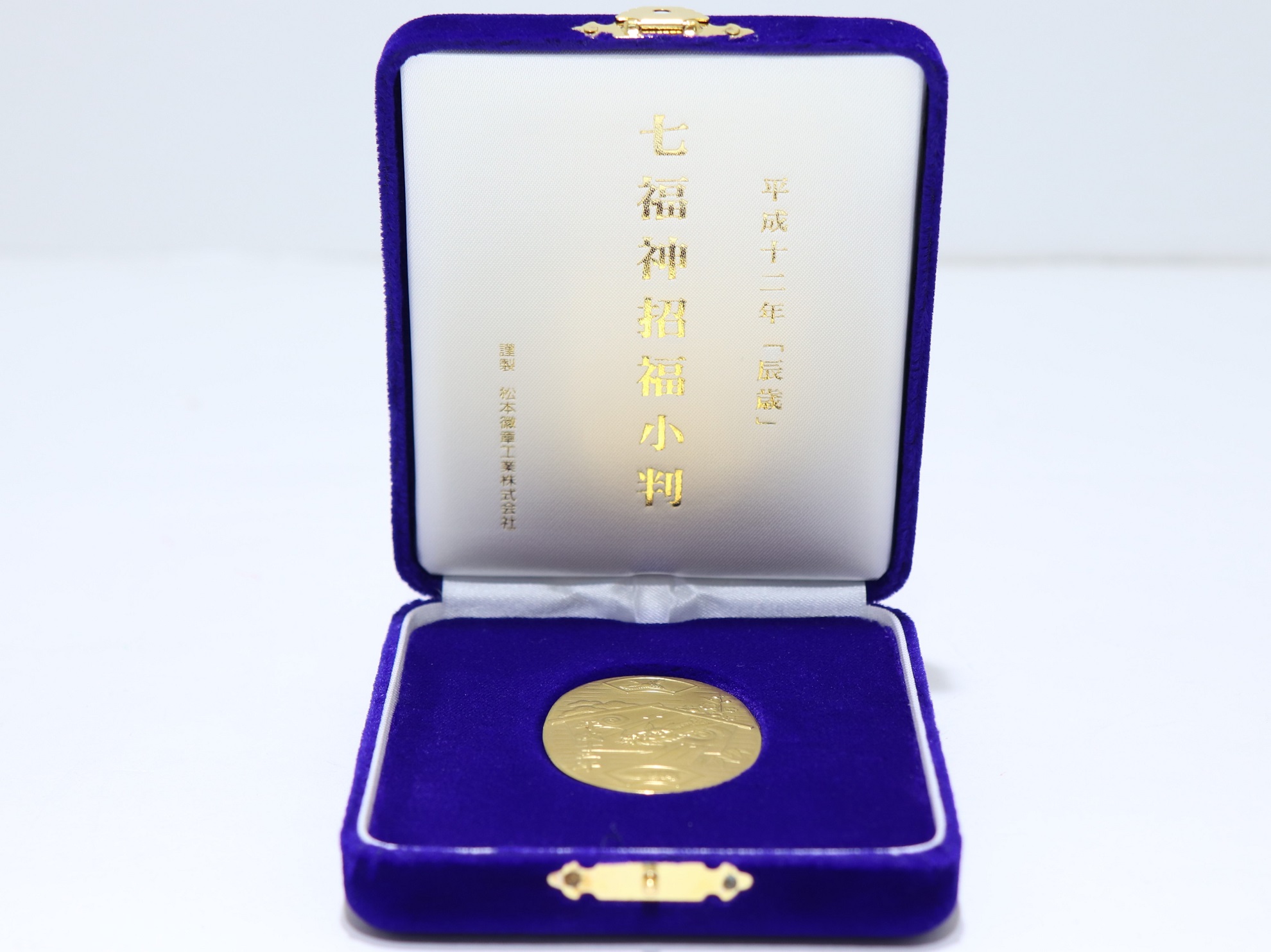 12440希少 松本徽章工業 日本製 純金張 金属工芸品 12440希少 松本徽章