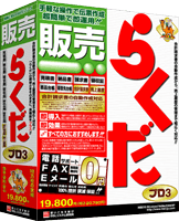 販売終了製品 | BSLシステム研究所