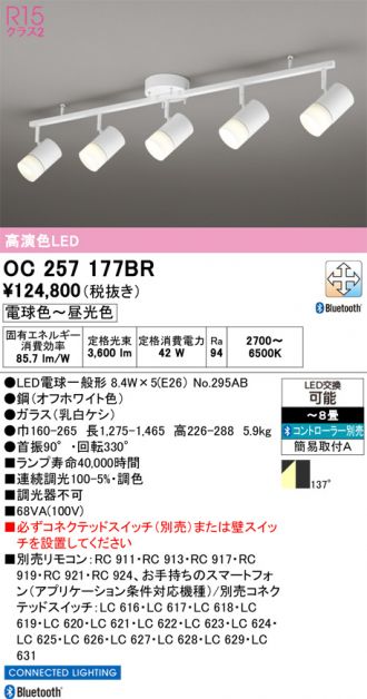 最終値下げ】オーデリック 木製 スポットライト 4個セット E26