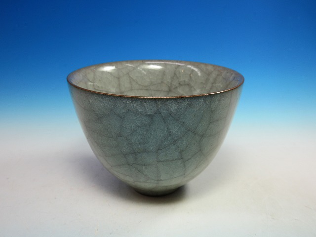 青磁ぐい呑｜作家名：吉田 周平｜文錦堂 | 文錦堂