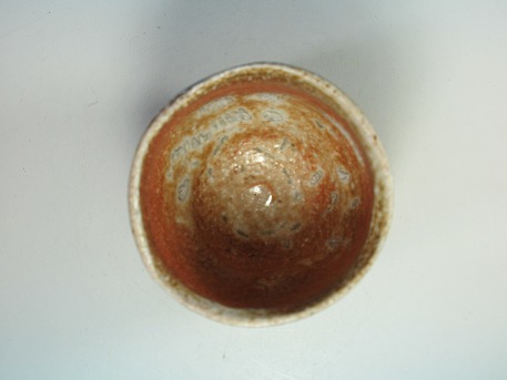 信楽ぐい呑｜作家名：古谷 道生｜文錦堂 | 文錦堂