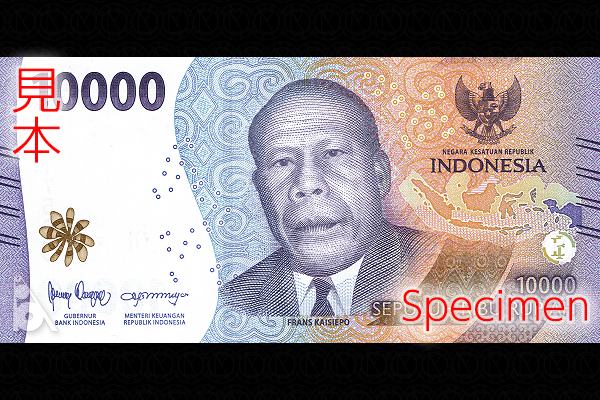 1000万インドネシアルピア Rp100,000 x100枚新札