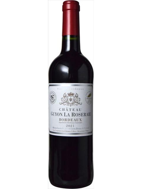 ⚫️Chateau Reysson 1999 赤ワイン シャトー・レイソン 木箱入 2026年