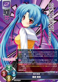 WS】臨戦態勢 主人公(サイン)【SP】P3/SE46-04SPヴァイスシュヴァルツ