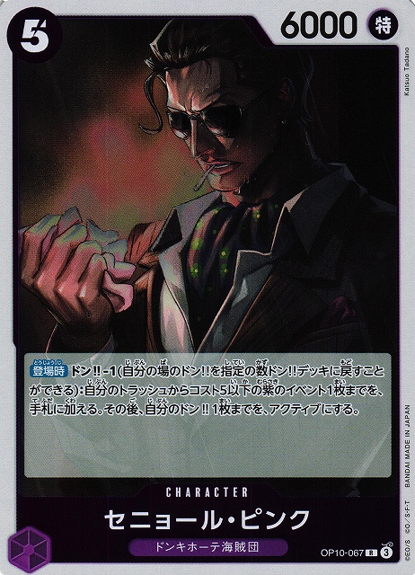 ワンド 10周年 ポストカード ルル ポストカードセット A（14枚入