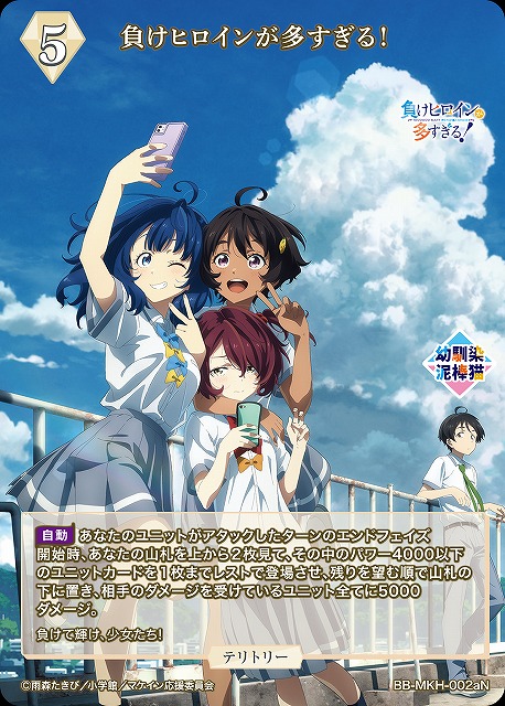 ヴァイスシュヴァルツ 負けヒロインが多すぎる SP はい、あーん 杏菜