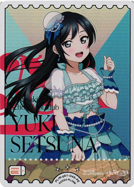 ラブライブ カードゲーム sec 優木せつ菜 ラブカ サイン て*い様 ラブ