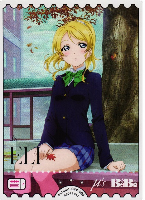 ヴァイスシュヴァルツ ラブライブ！ 会場案内の極意 絢瀬 絵