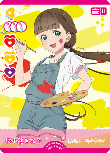 ラブカ】桜小路きな子【N】PL!SP-bp1-017-N - C-labo OnlineShop