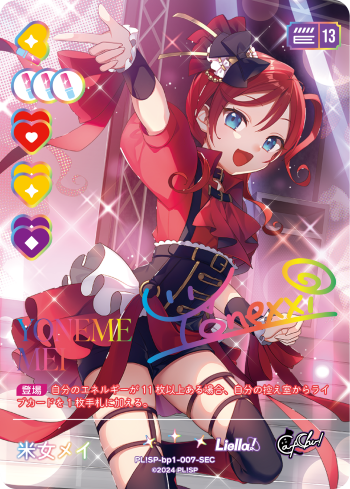 閃乱カグラ SR春花 絵師箔押しサイン アンリミテッドヴァーサス 閃乱