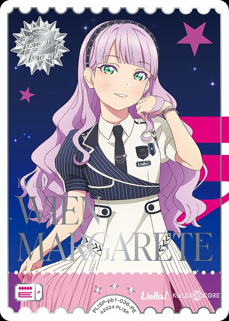 ラブカ】ウィーン・マルガレーテ【PE】PL!SP-pb1-036-PE - C-labo